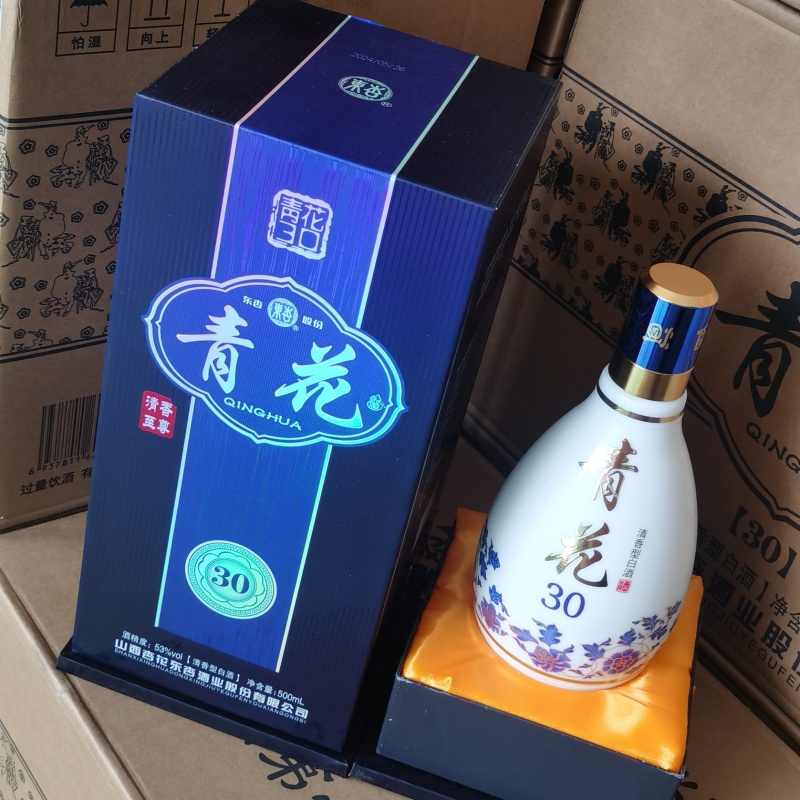 山西杏花村汾酒清香型白酒纯粮食酒整箱6瓶青花瓷酒