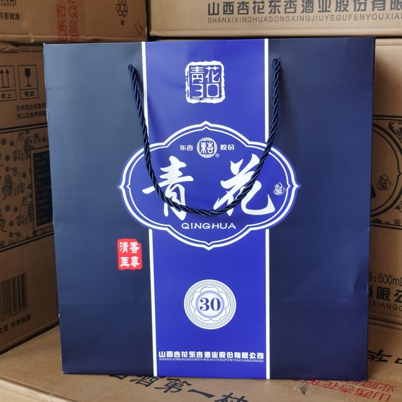 山西杏花村汾酒清香型白酒纯粮食酒整箱6瓶青花瓷酒