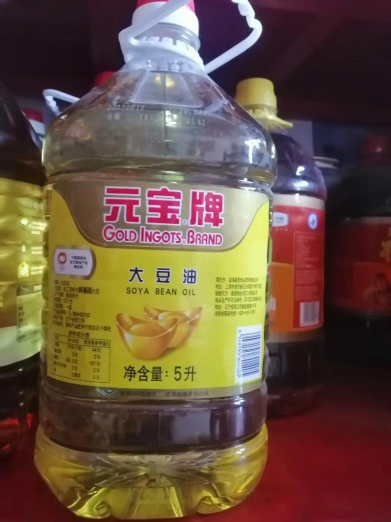 工厂直销元宝大豆油，20升10升5升桶装大豆油