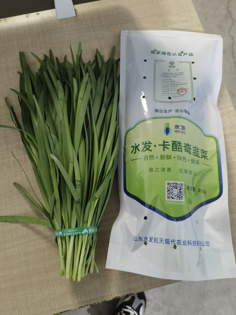 绿色认证韭菜，有机种植，无农残
