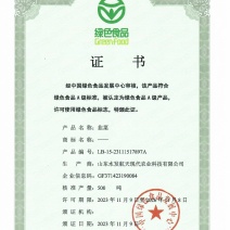 绿色认证韭菜，有机种植，无农残