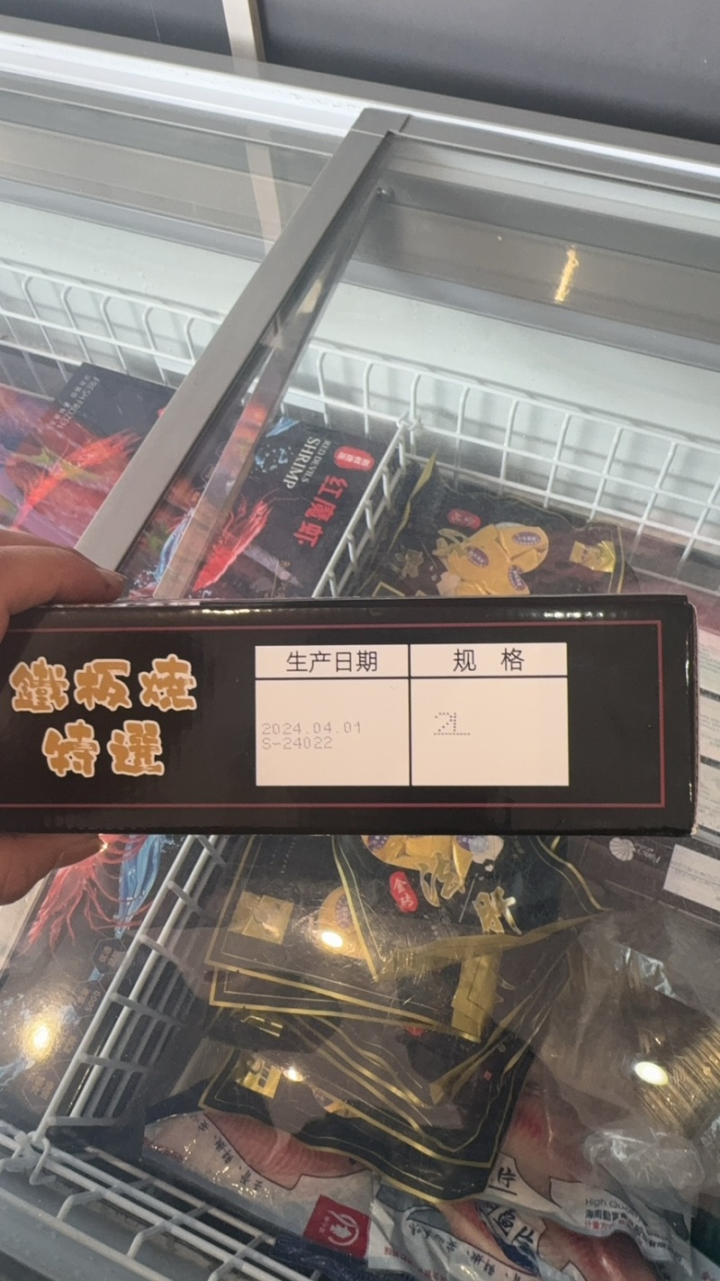 贝柱