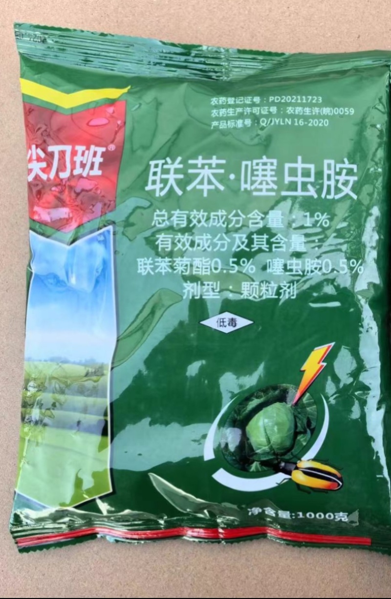 1%联苯·噻虫胺颗粒剂专杀韭蛆农药杀虫剂