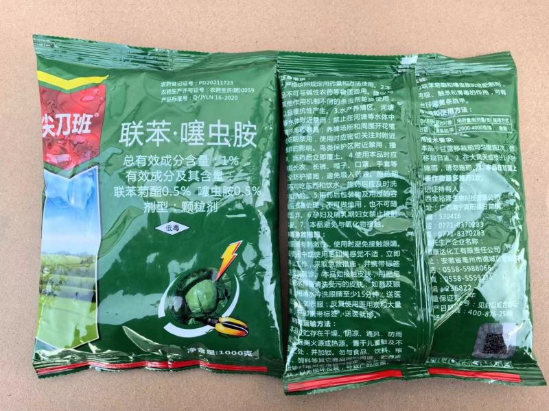 1%联苯·噻虫胺颗粒剂专杀韭蛆农药杀虫剂