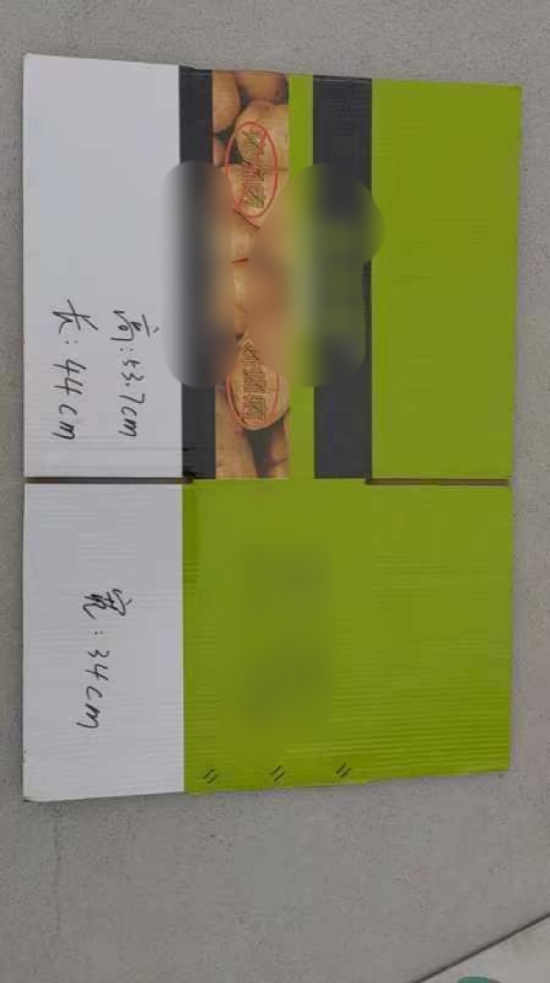 新纸箱
