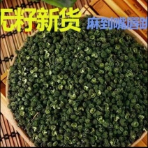 重庆江津新货麻椒麻度高椒香味浓-开口率高-发往全国