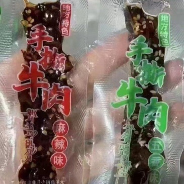手撕牛肉麻辣五香两种口味独立包装手撕牛肉