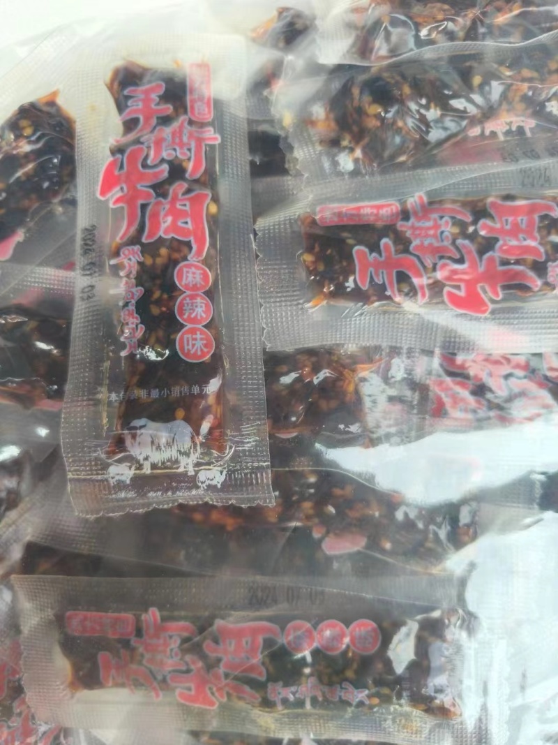 手撕牛肉麻辣五香两种口味独立包装手撕牛肉