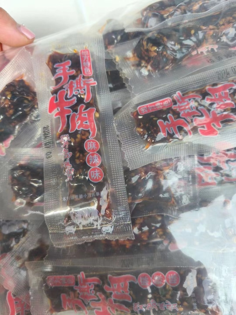 手撕牛肉麻辣五香两种口味独立包装手撕牛肉