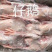 白条鹅