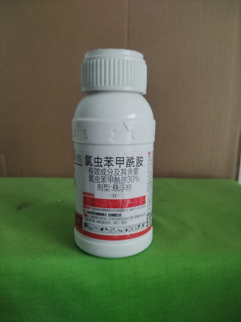 30%氯虫苯甲酰胺杀虫剂农药批发
