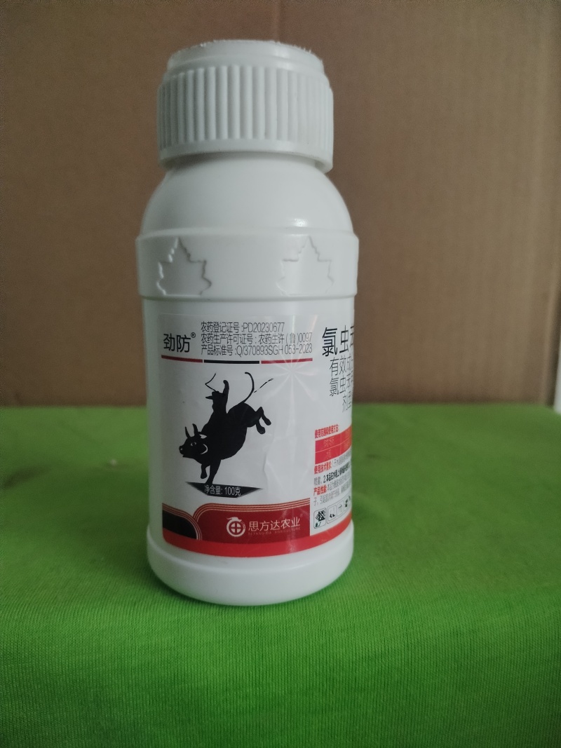 30%氯虫苯甲酰胺杀虫剂农药批发