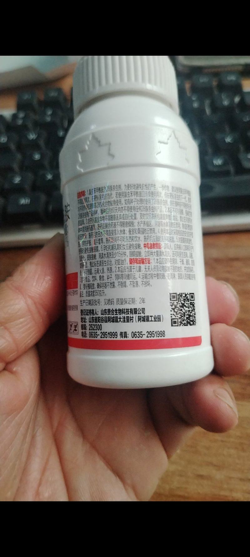 30%氯虫苯甲酰胺杀虫剂农药批发