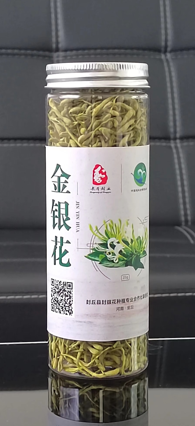 金银花和金银花茶