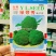 有利西蓝花菜种子绿领秀西兰花种子中熟颜色鲜绿苗场农家菜园