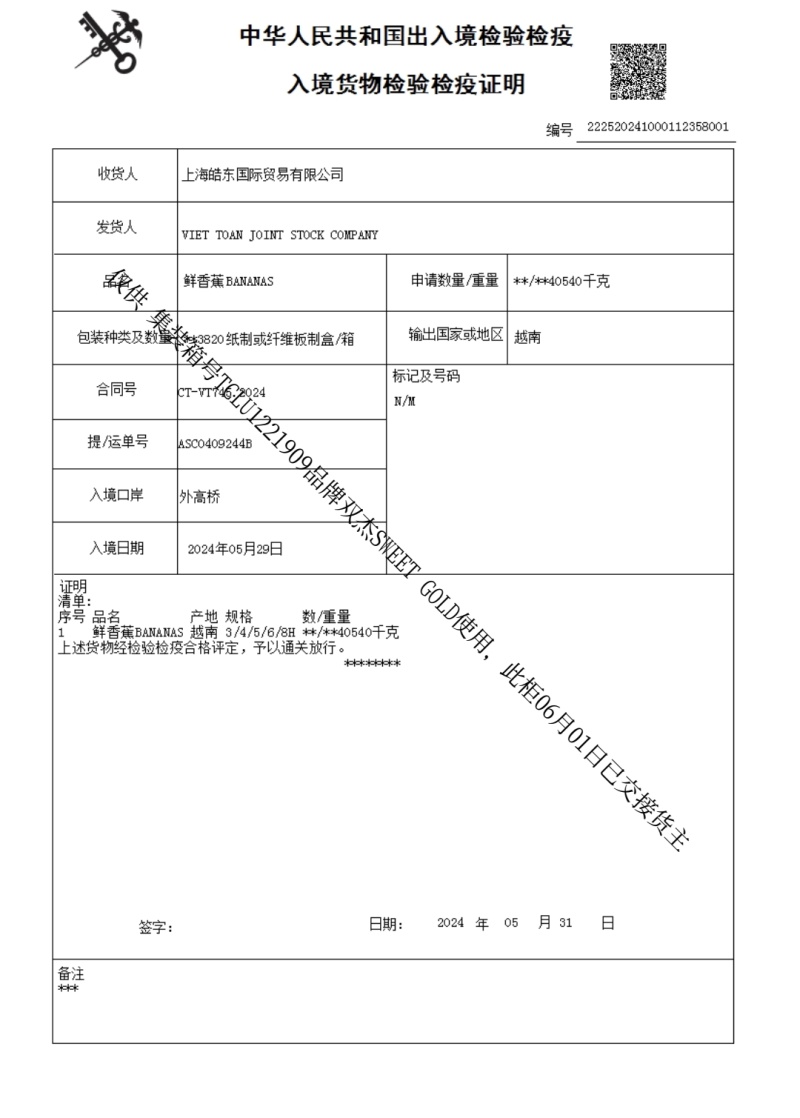 香蕉大量现货，威廉斯香蕉规格齐全，常年供货，欢迎联系