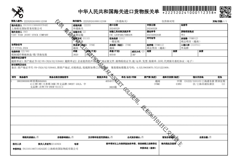 香蕉大量现货，威廉斯香蕉规格齐全，常年供货，欢迎联系