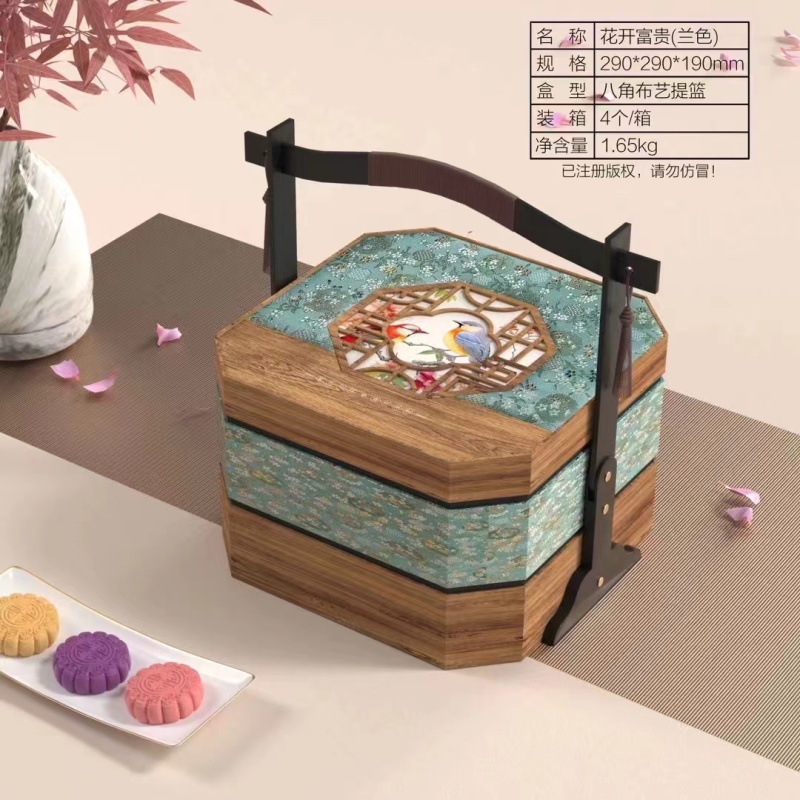 小月饼