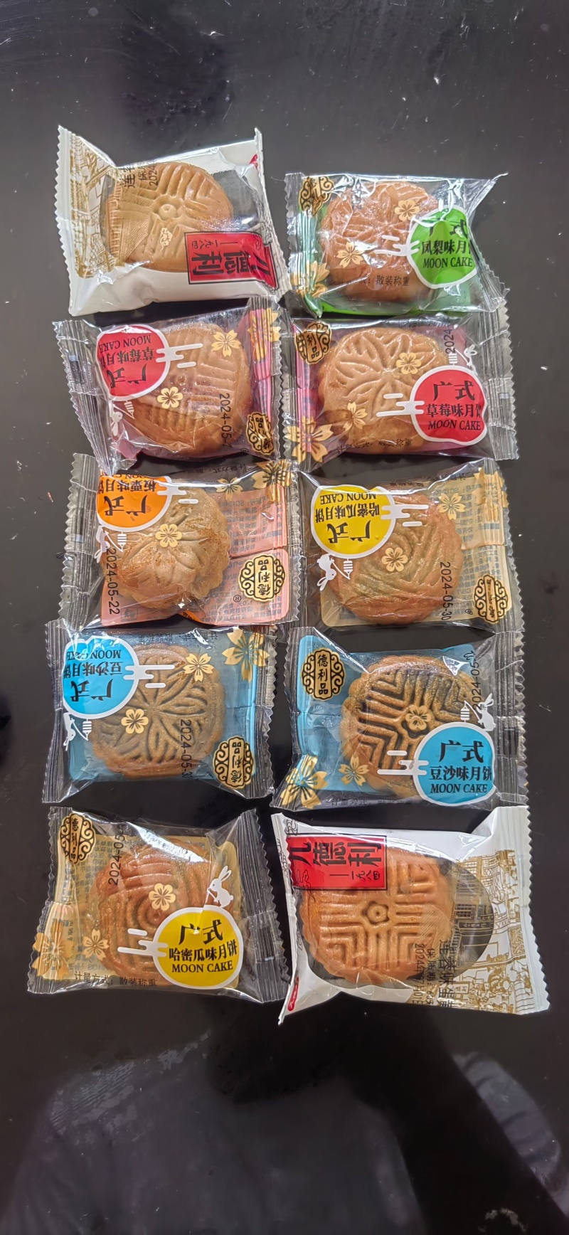 小月饼