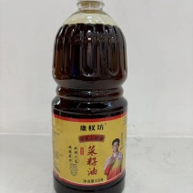 宁国农家小榨菜籽油1.8L厂家直发品质保证欢迎来电