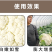花菜增白剂膨大剂雪白增白增嫩防散防裂促进生根壮苗增产