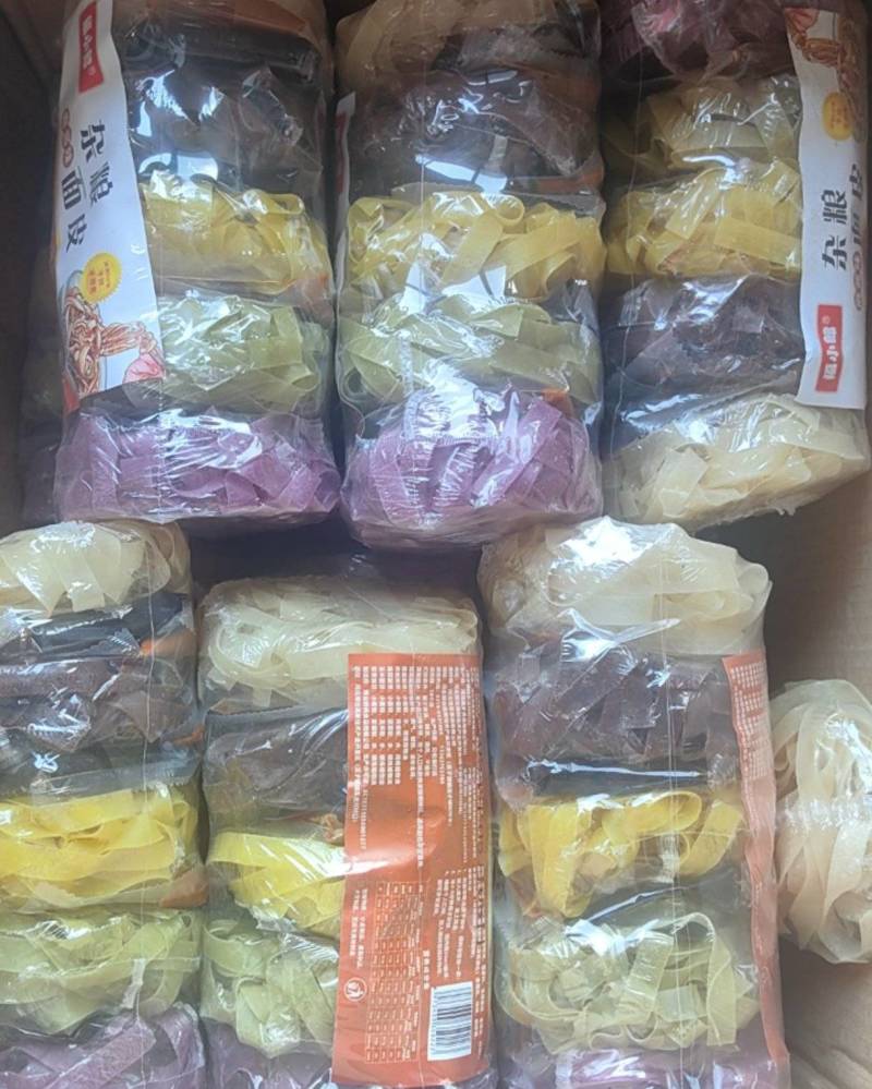 面皮
