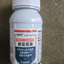 6%春雷霉素果树蔬菜叶斑病角斑稻瘟病流胶病细菌真菌杀菌
