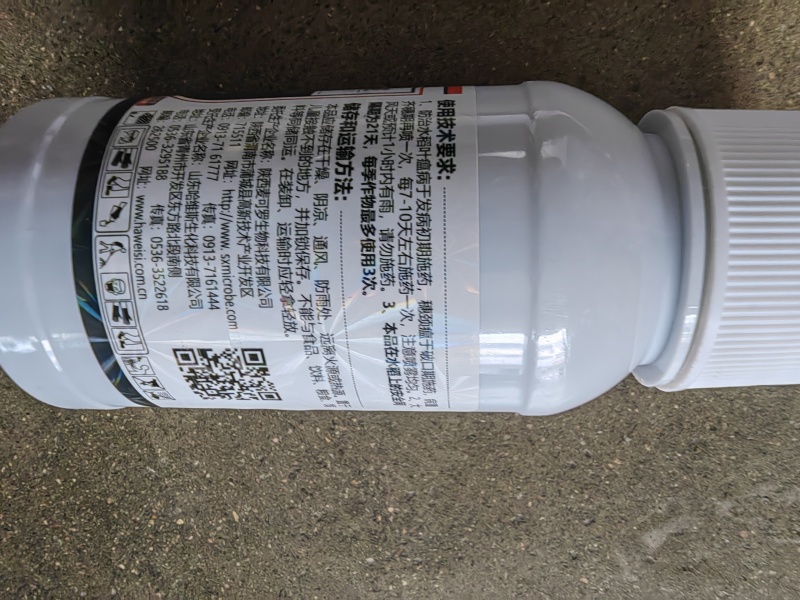 6%春雷霉素果树蔬菜叶斑病角斑稻瘟病流胶病细菌真菌杀菌