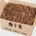 湖南精品梅干菜，一手货源，货源充足，诚信经营，欢迎来电
