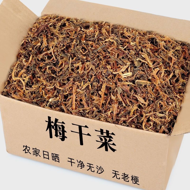 湖南精品梅干菜，一手货源，货源充足，诚信经营，欢迎来电
