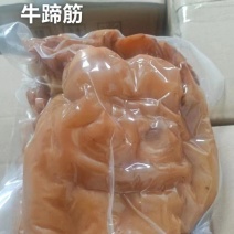 【酱牛蹄筋】牛蹄筋量大从优优质牛蹄筋欢迎各地老板联系