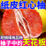 广西红心蜜柚红肉柚子三红蜜柚孕妇应季新鲜水果整箱批发