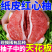 广西红心蜜柚红肉柚子三红蜜柚孕妇应季新鲜水果整箱批发