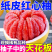 广西红心蜜柚红肉柚子三红蜜柚孕妇应季新鲜水果整箱批发