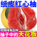 正宗广西蜜柚平和红心柚子三红柚当季