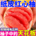 正宗广西蜜柚平和红心柚子三红柚当季