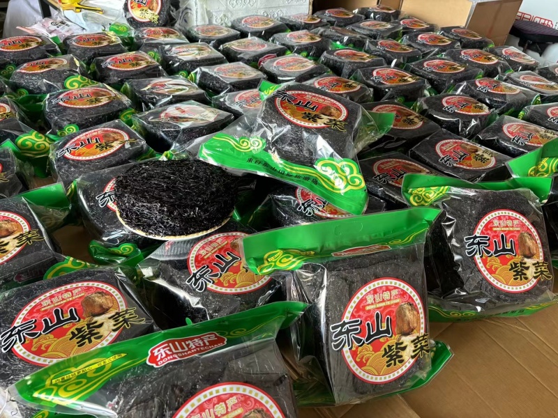 头水紫菜福建东山岛无沙免洗紫菜250克包装可折包即食批发