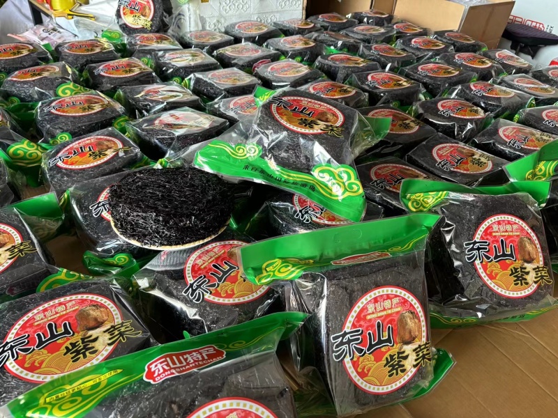 头水紫菜福建东山岛无沙免洗紫菜250克包装可折包即食批发