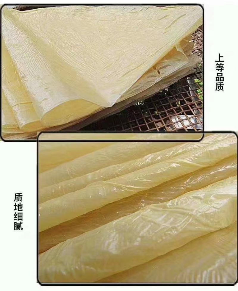 纯手工豆腐皮（豆油皮）