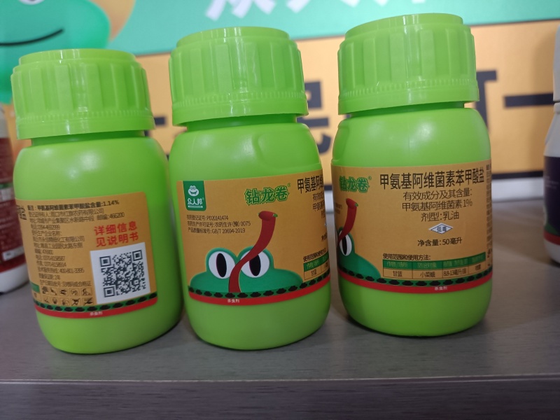 抗性青虫绝杀药进口杀虫剂专杀各种抗性青虫