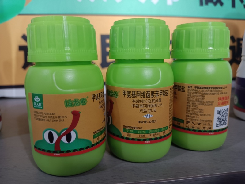 抗性青虫绝杀药进口杀虫剂专杀各种抗性青虫