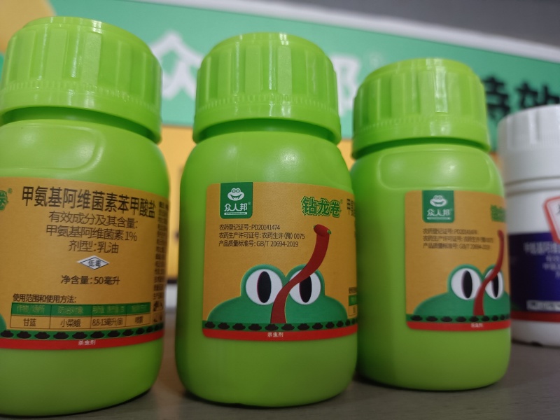 抗性青虫绝杀药进口杀虫剂专杀各种抗性青虫