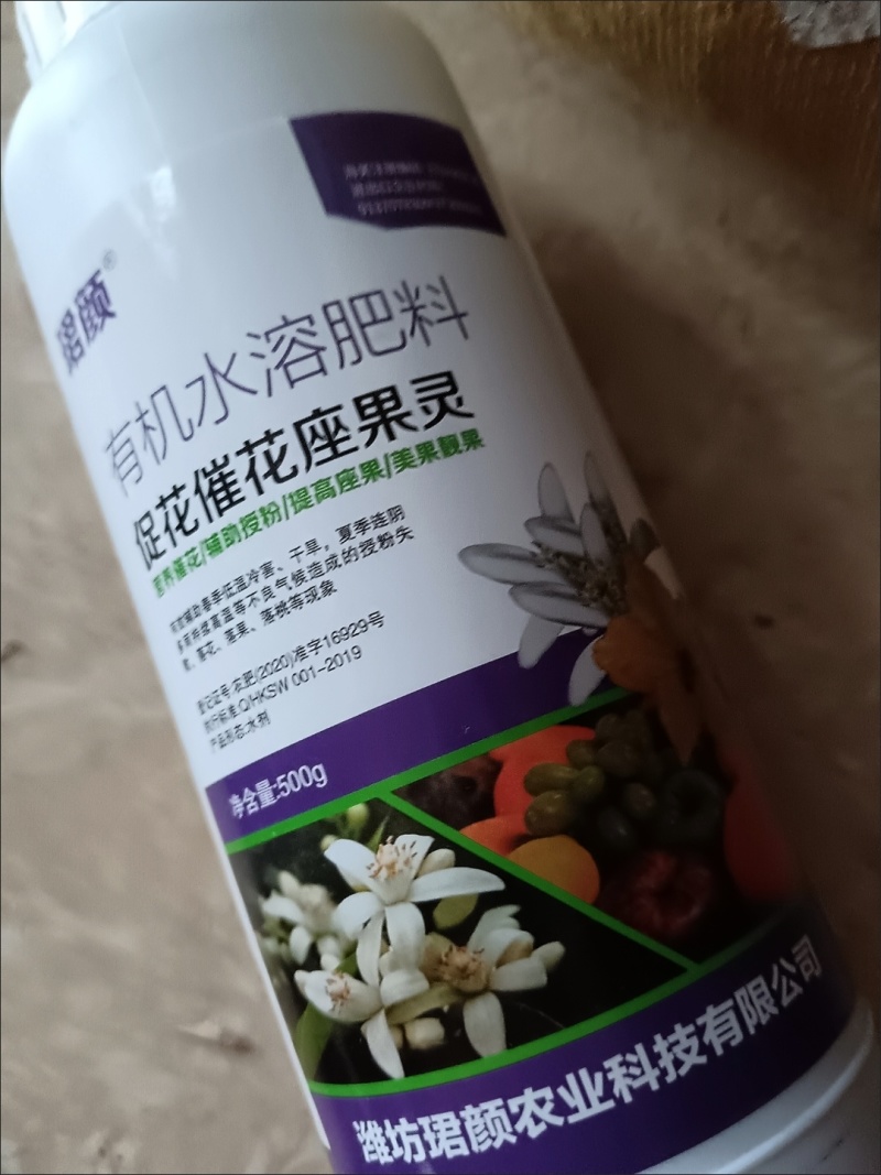 促花催花座果花多花大提高座果率果树蔬菜花卉通用500毫升