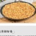 （包邮）苦荞茶2500g正宗特级四川大凉山黄苦荞茶小袋装