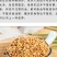 （包邮）苦荞茶2500g正宗特级四川大凉山黄苦荞茶小袋装