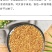 （包邮）苦荞茶2500g正宗特级四川大凉山黄苦荞茶小袋装