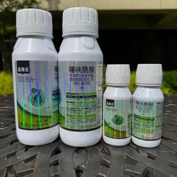 噻呋酰胺厂家直发正品噻呋酰胺农用杀菌剂纹枯病锈病