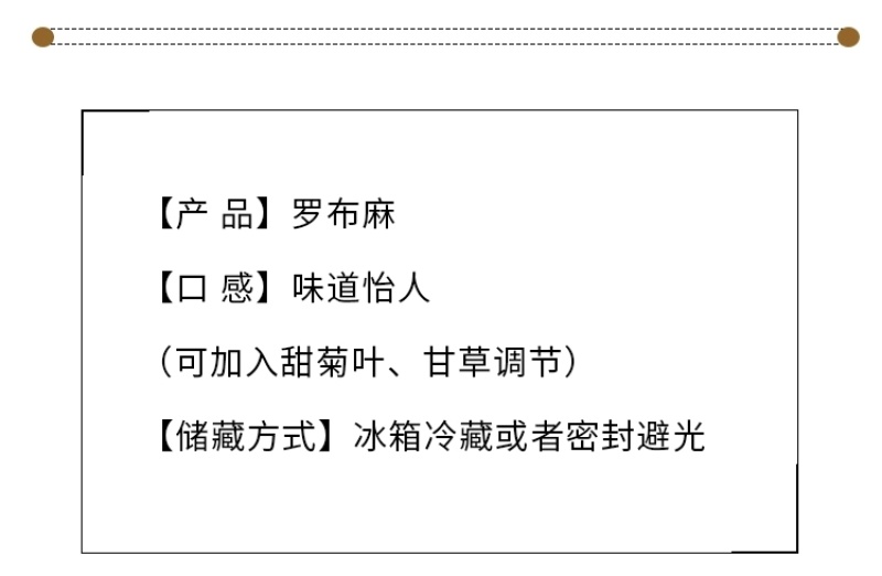 包邮）正宗新疆原产地野生罗布麻嫩芽叶正宗500g特级散装