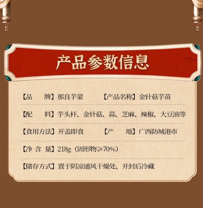 【泡菜】