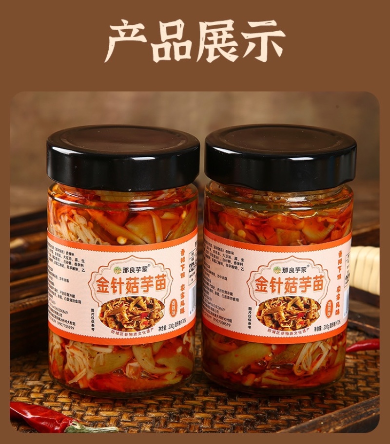 【泡菜】